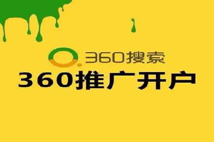 电商信息流推广：案例启示录